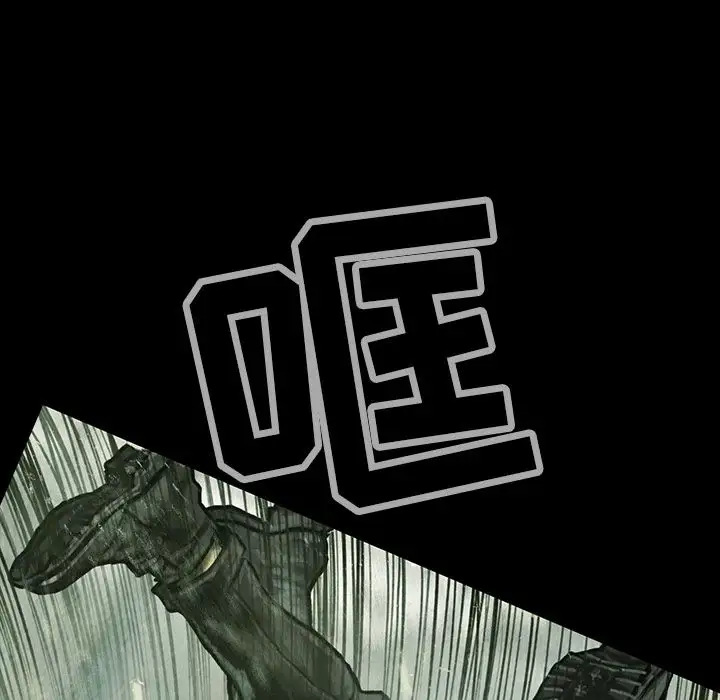 巫女第37章