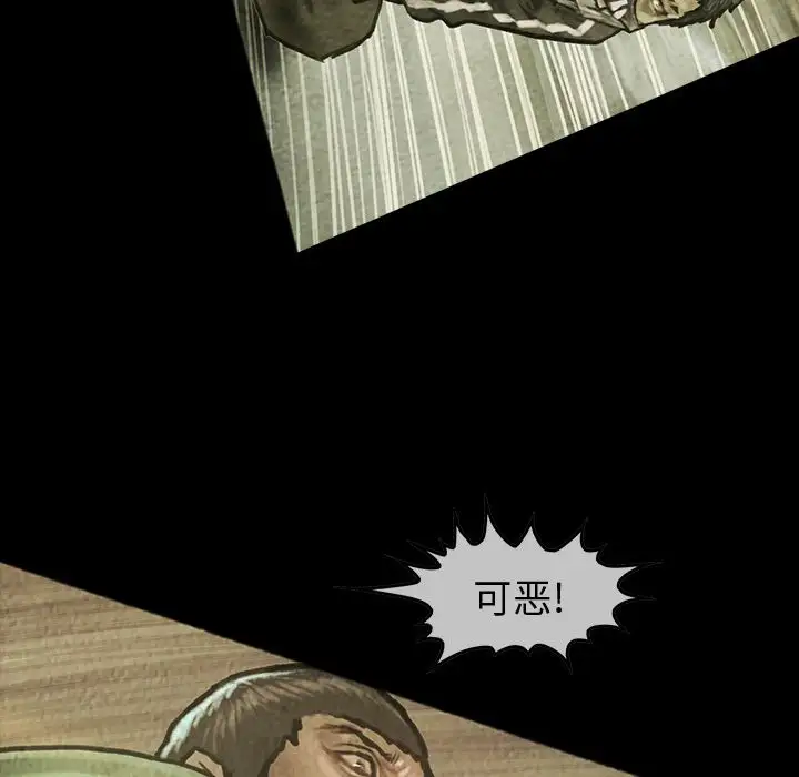 巫女第37章