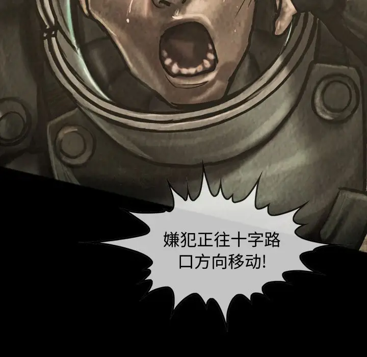 巫女第37章