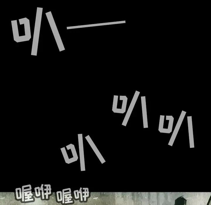 巫女第38章
