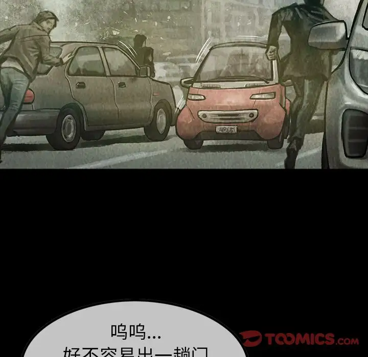 巫女第38章