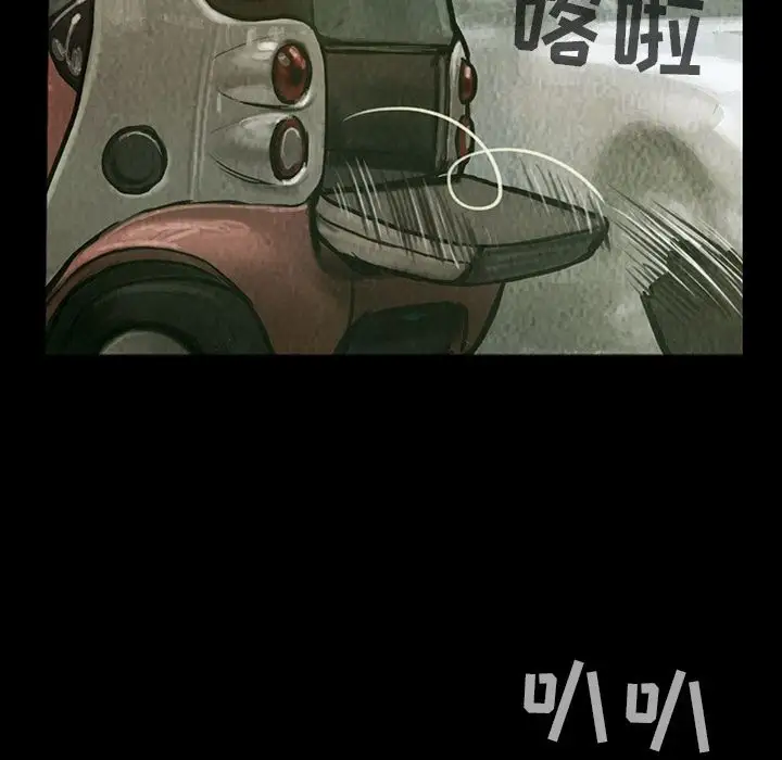 巫女第38章