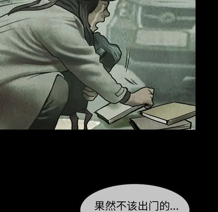 巫女第38章