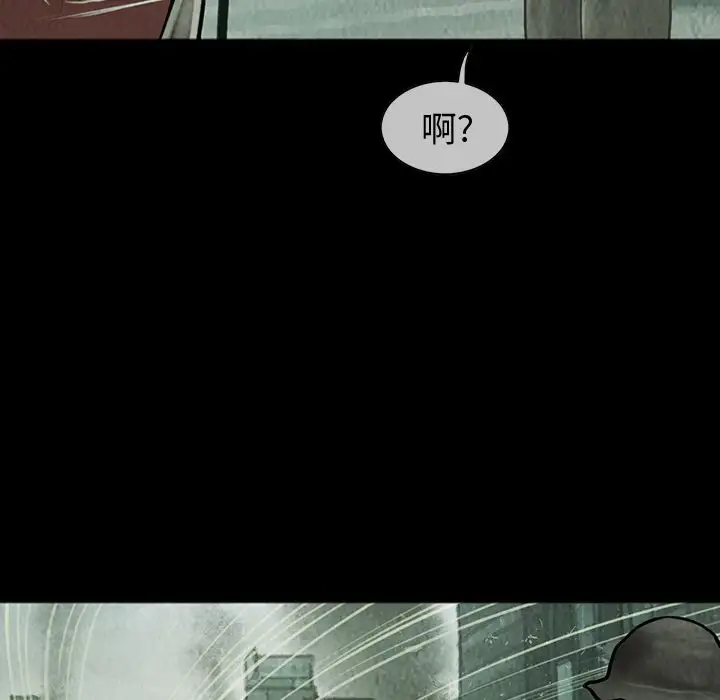 巫女第38章
