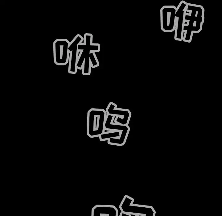 巫女第38章