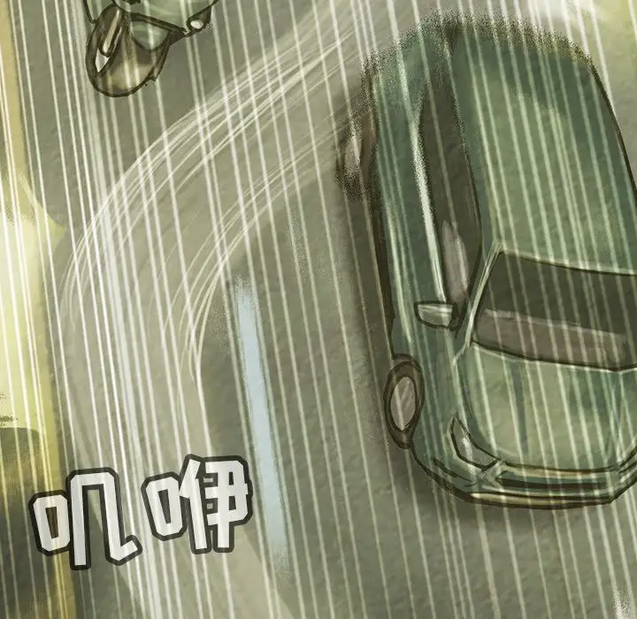 巫女第38章