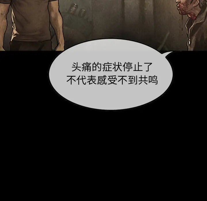 巫女第38章