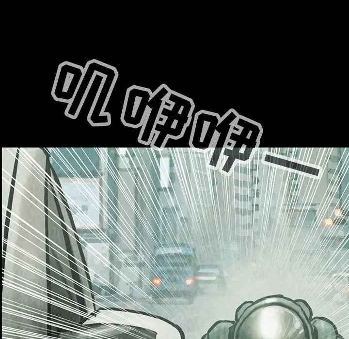 巫女第38章