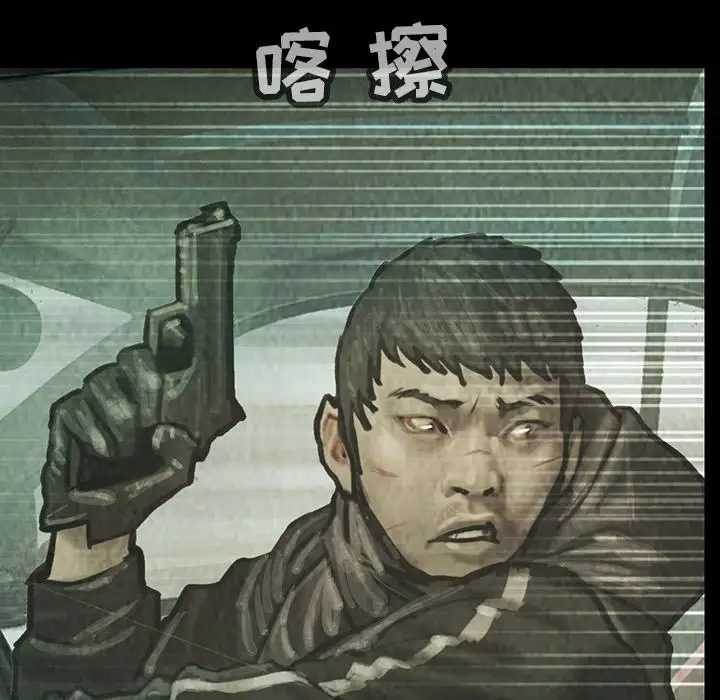 巫女第38章