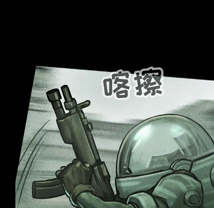 巫女第38章