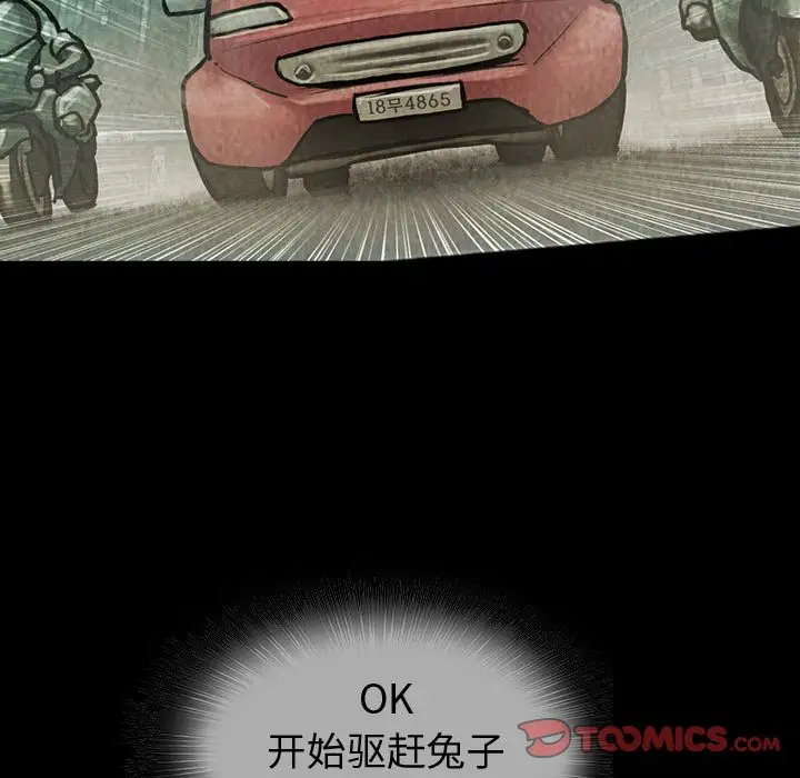 巫女第38章