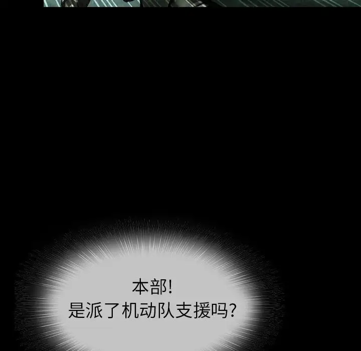 巫女第38章