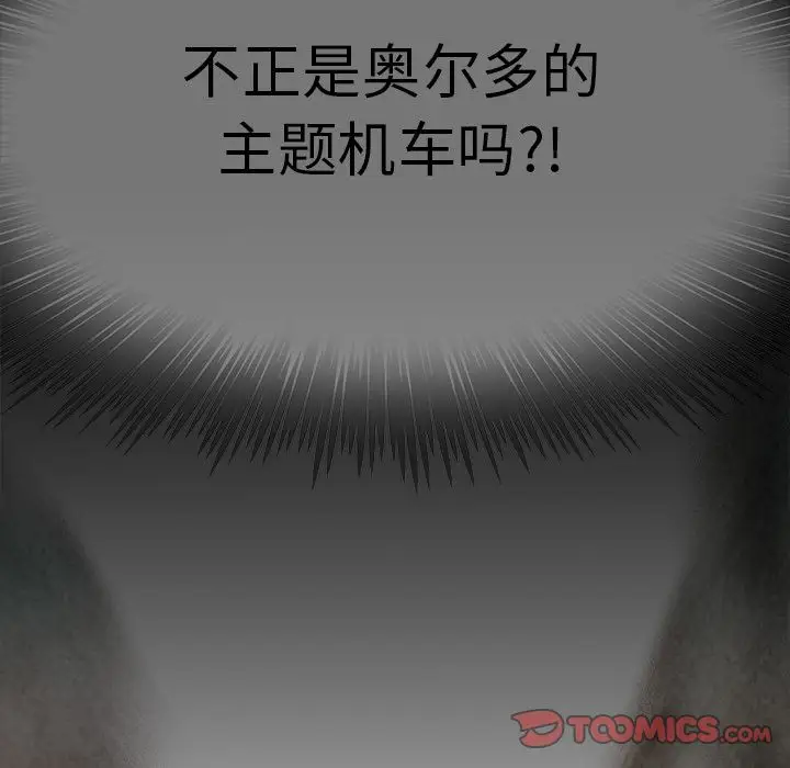 巫女第38章