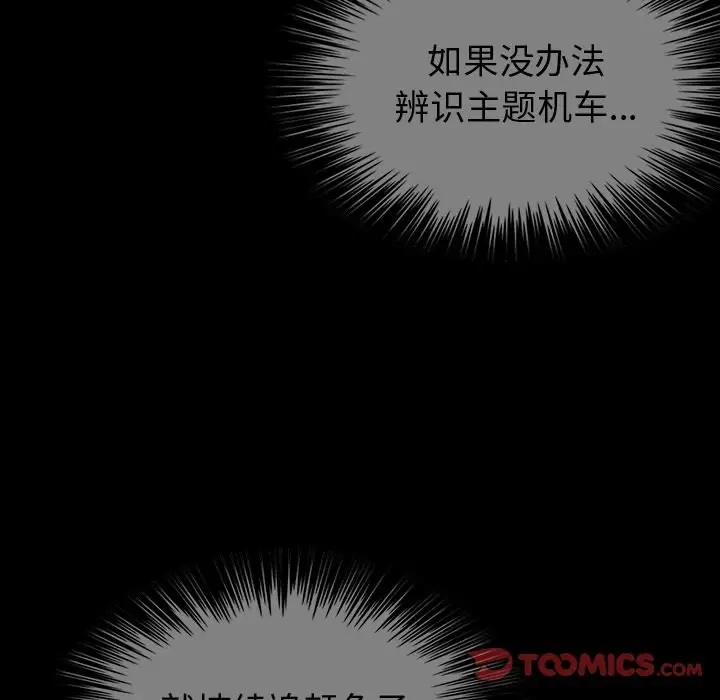巫女第39章