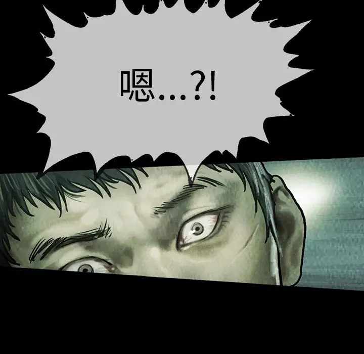 巫女第39章