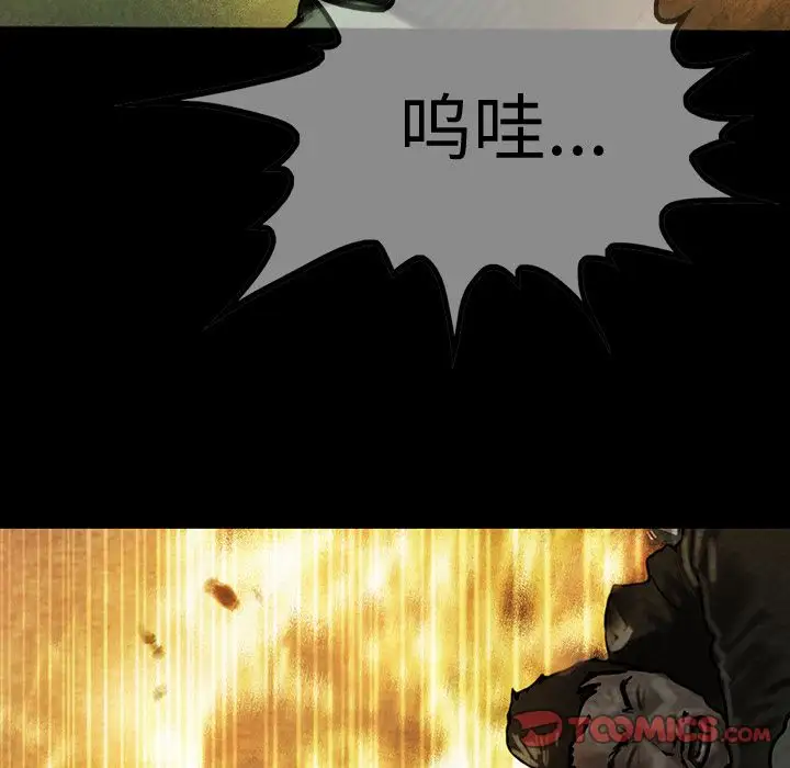 巫女第39章