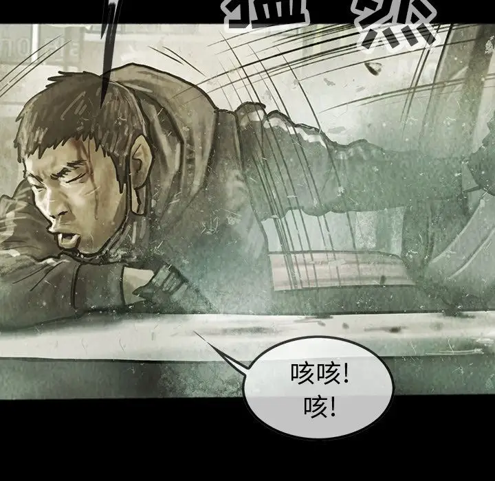 巫女第39章