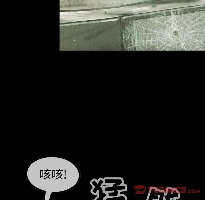 巫女第39章