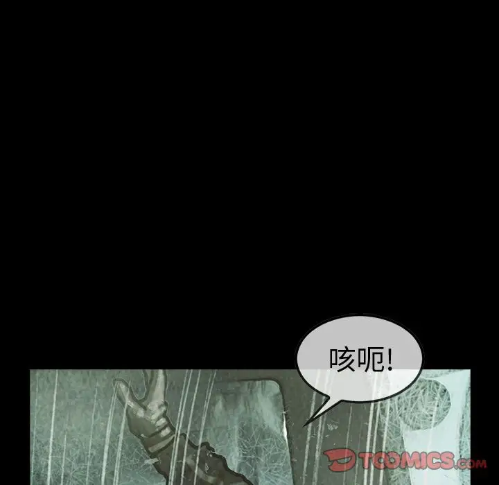 巫女第39章
