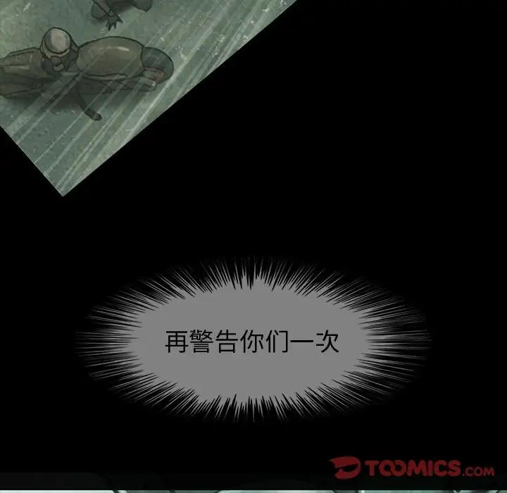 巫女第39章