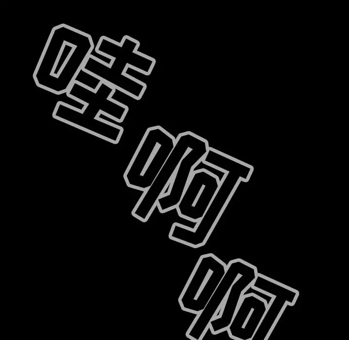 巫女第40章