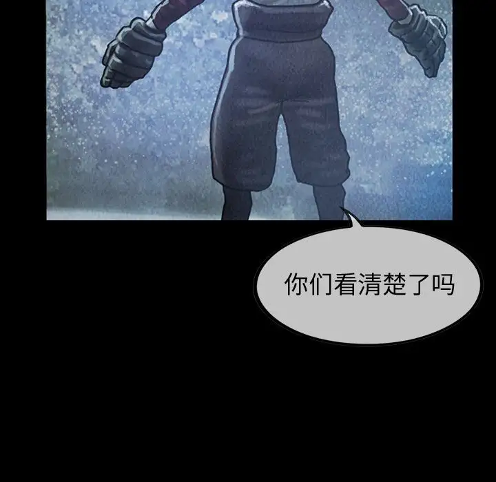 巫女第40章
