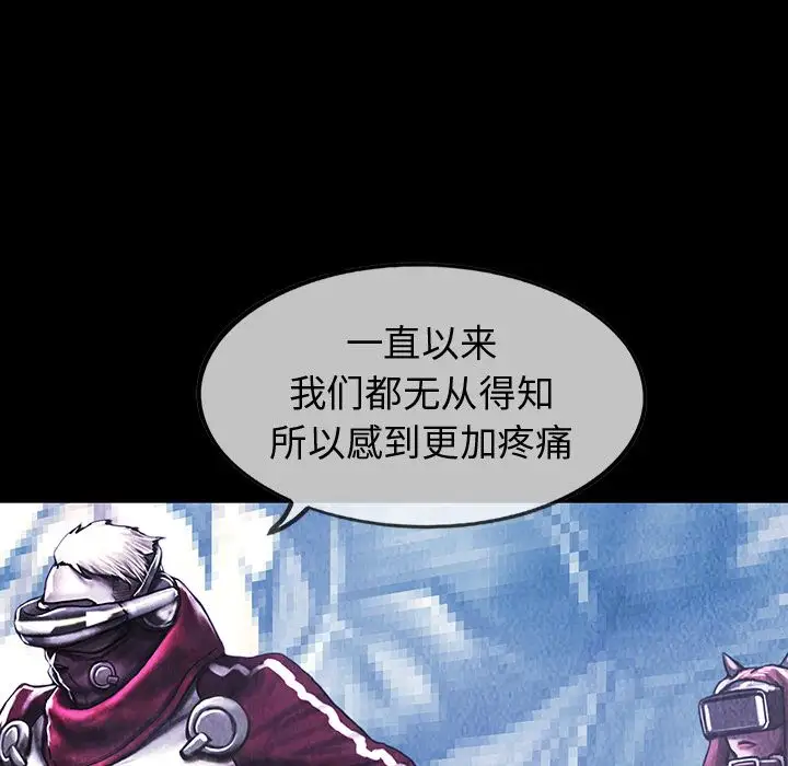 巫女第40章