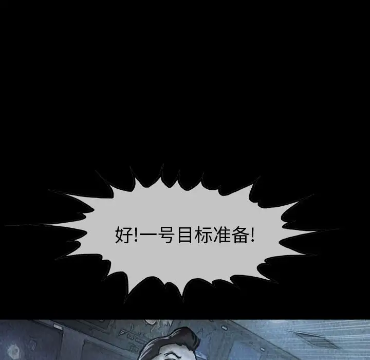巫女第40章