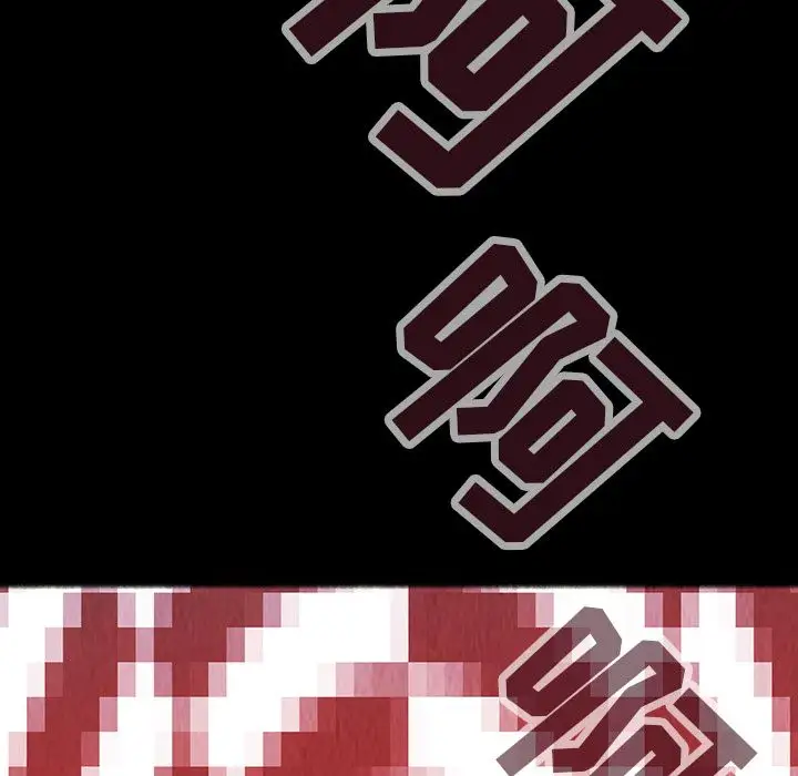 巫女第40章