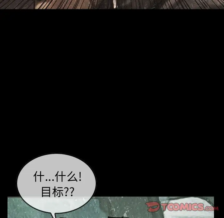巫女第40章