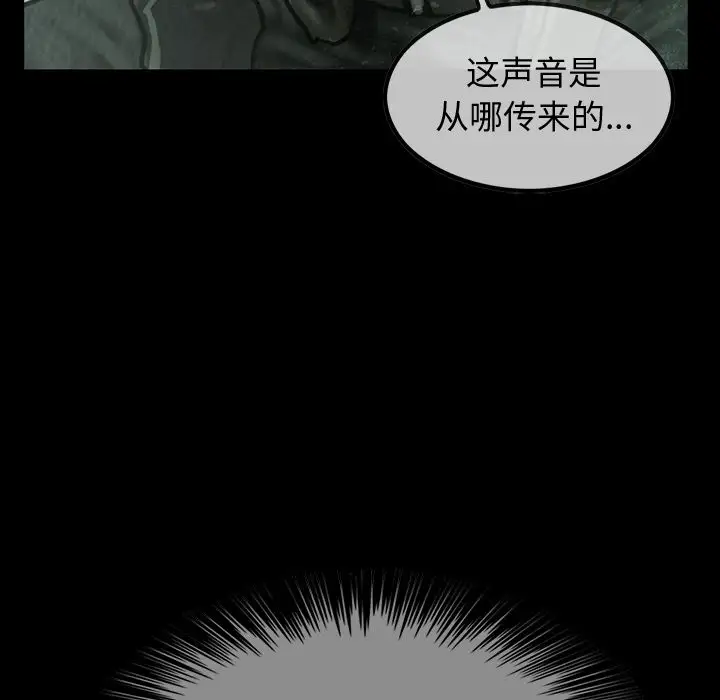 巫女第40章