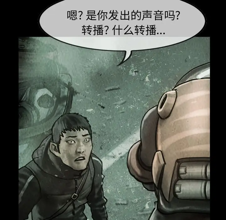 巫女第40章