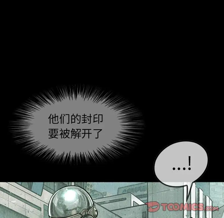 巫女第40章