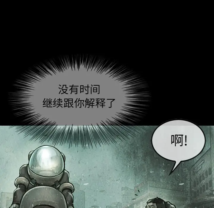 巫女第40章