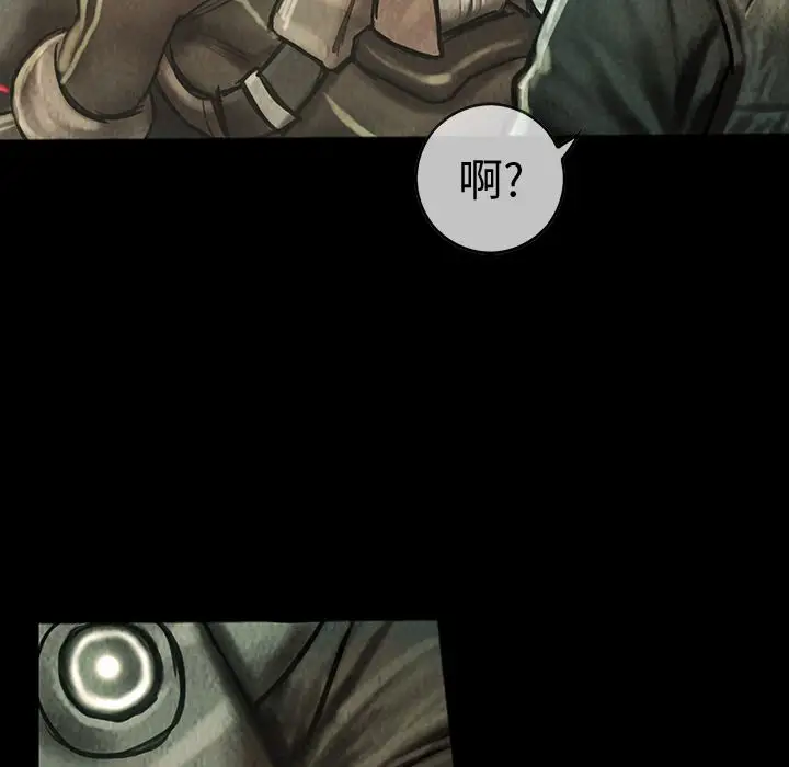 巫女第40章