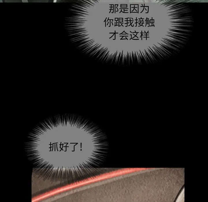 巫女第40章