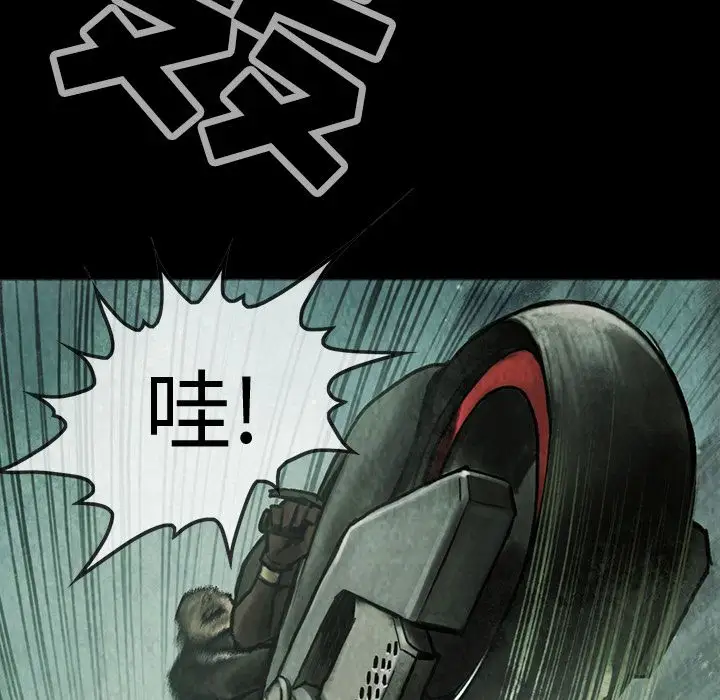 巫女第40章