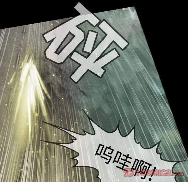 巫女第40章