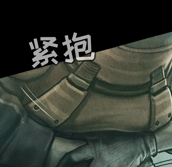 巫女第40章
