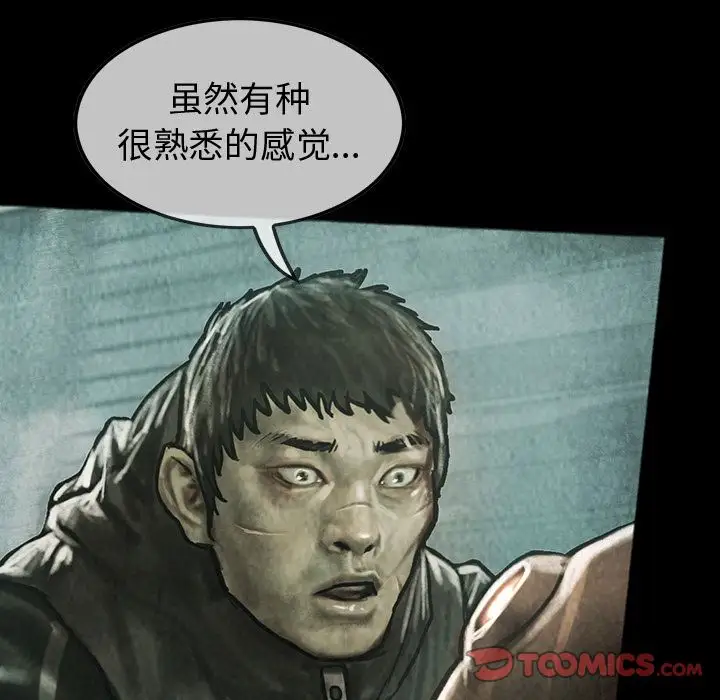 巫女第40章