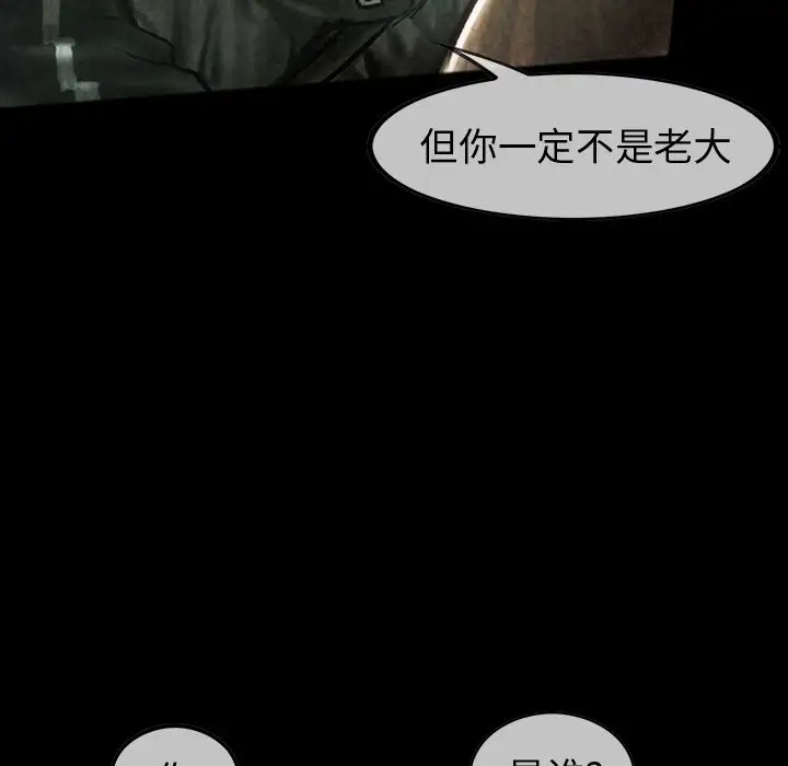 巫女第40章