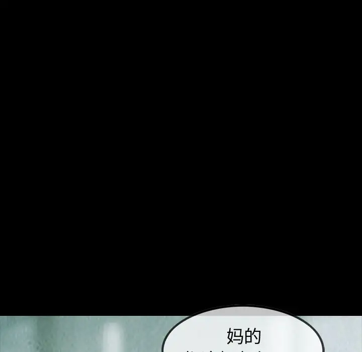 巫女第41章
