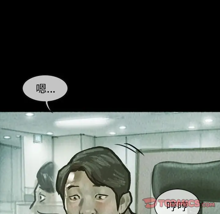 巫女第41章