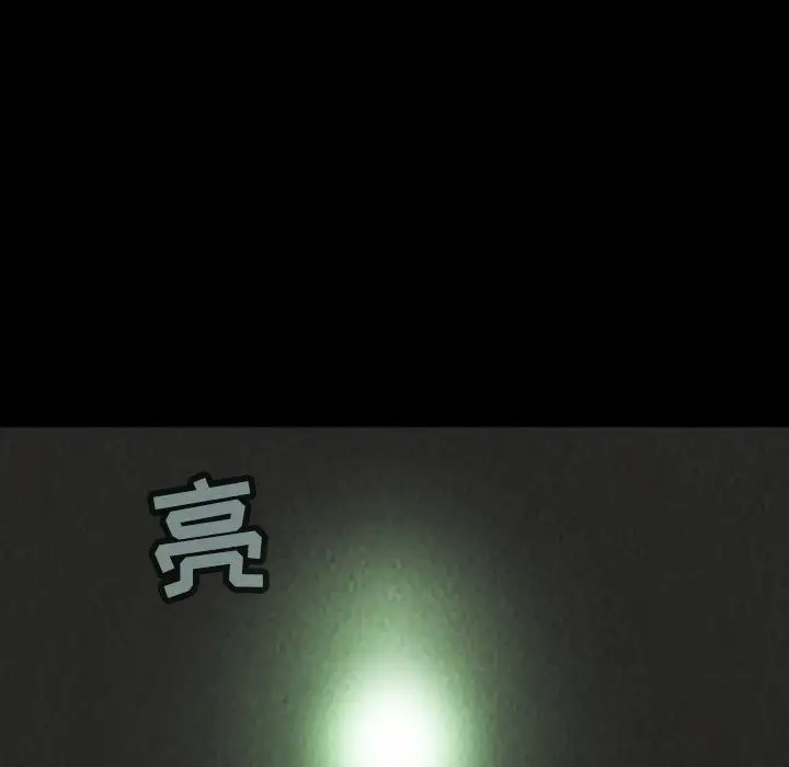 巫女第41章