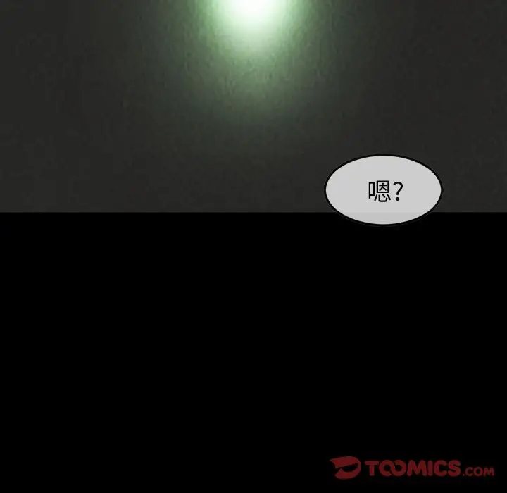巫女第41章