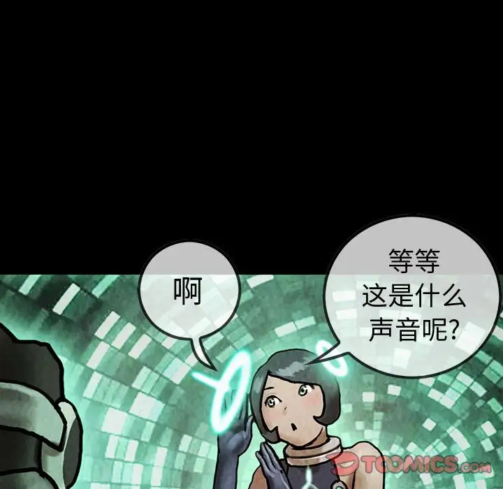 巫女第41章