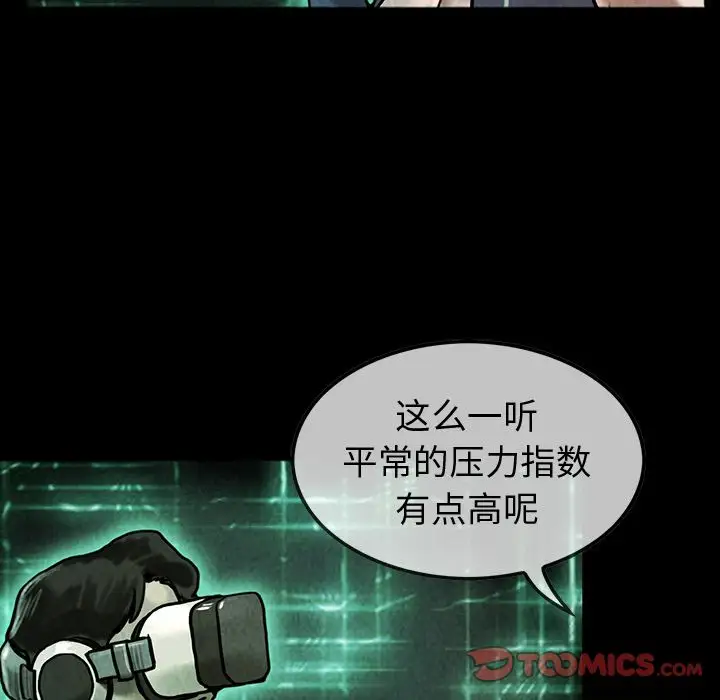 巫女第41章