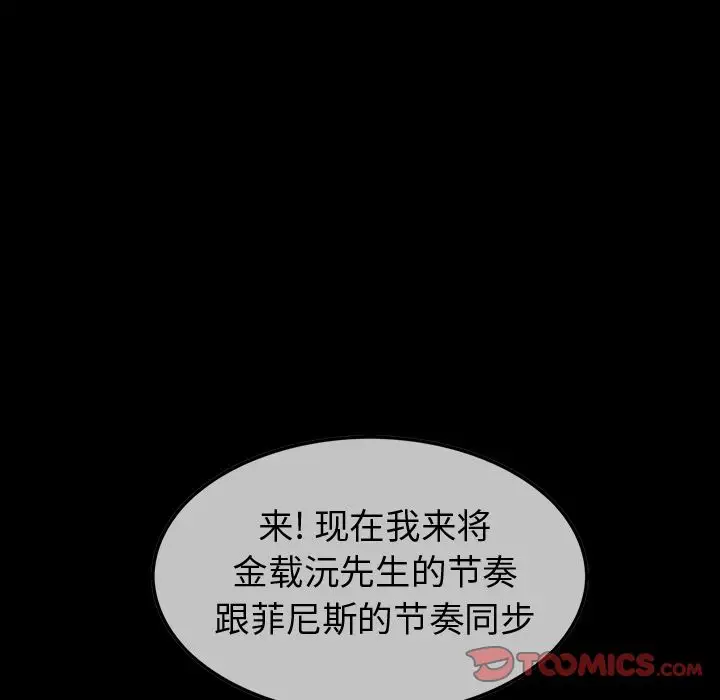 巫女第41章