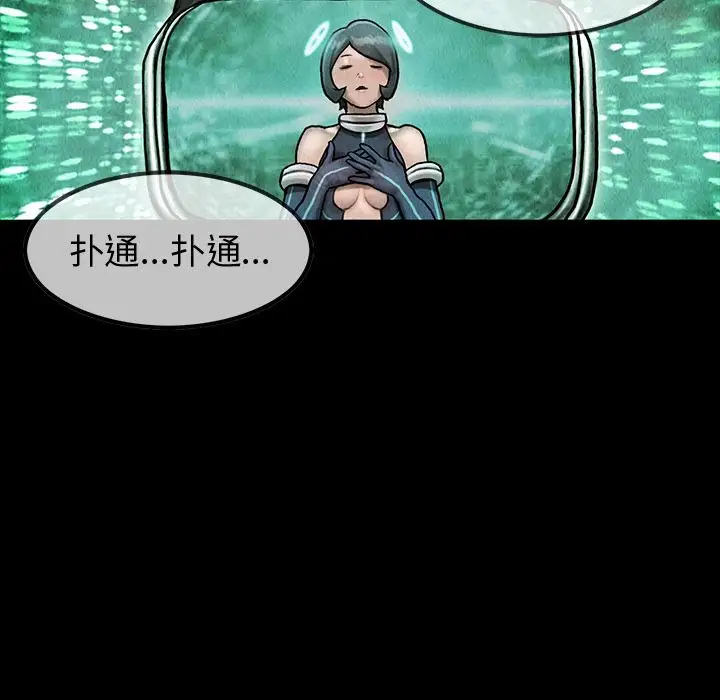 巫女第41章