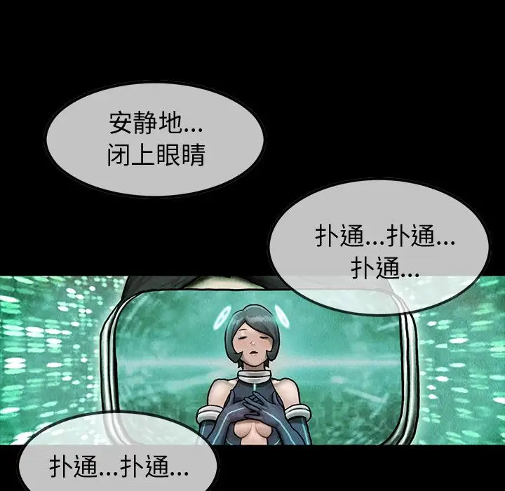 巫女第42章